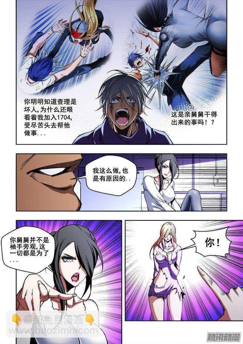 114-第117话