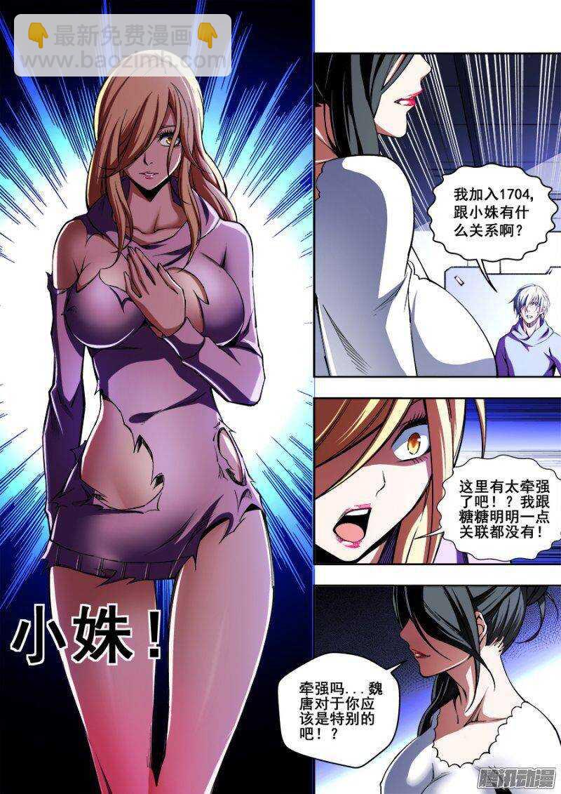114-第117话