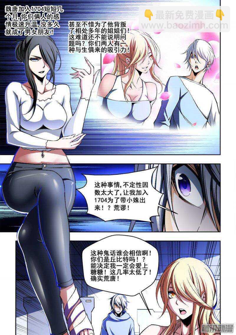 114-第117话