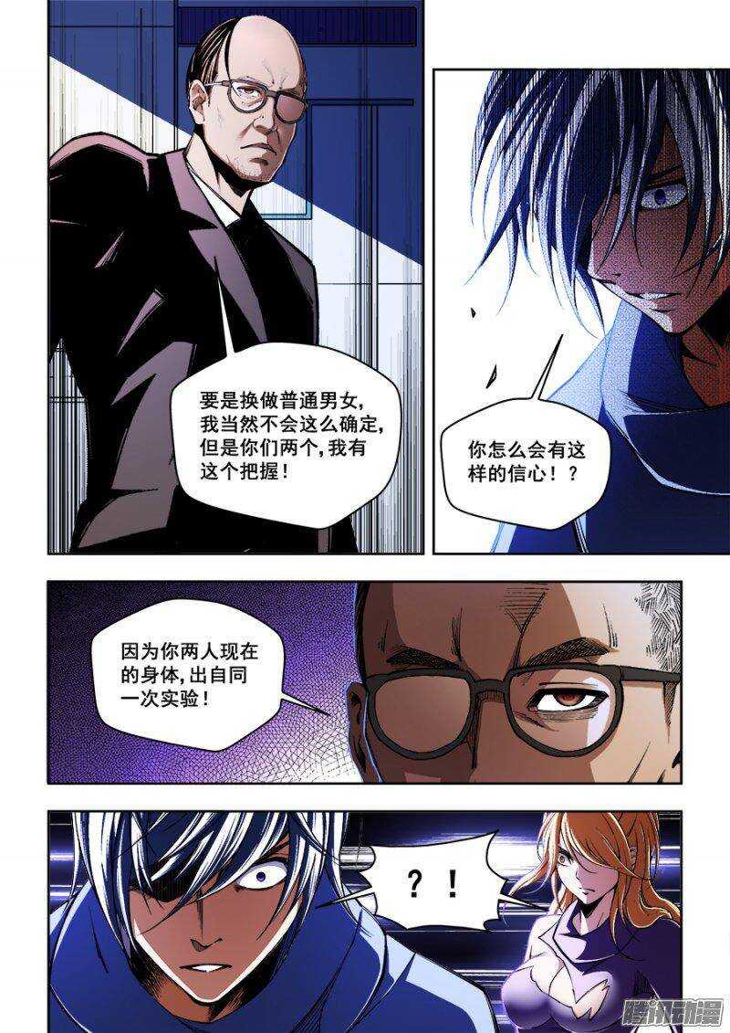 114-第117话