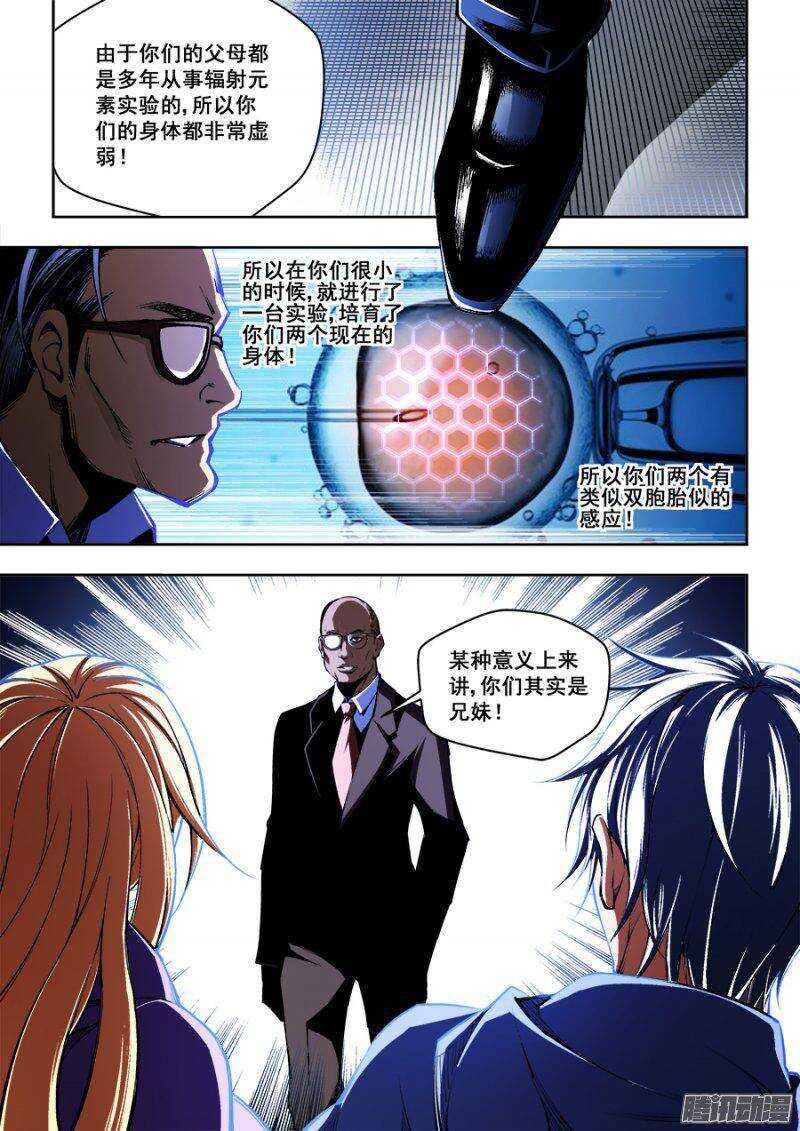 114-第117话