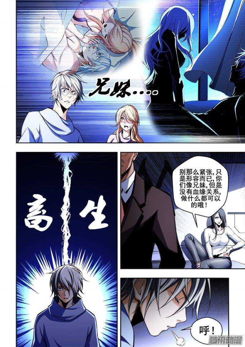 114-第117话
