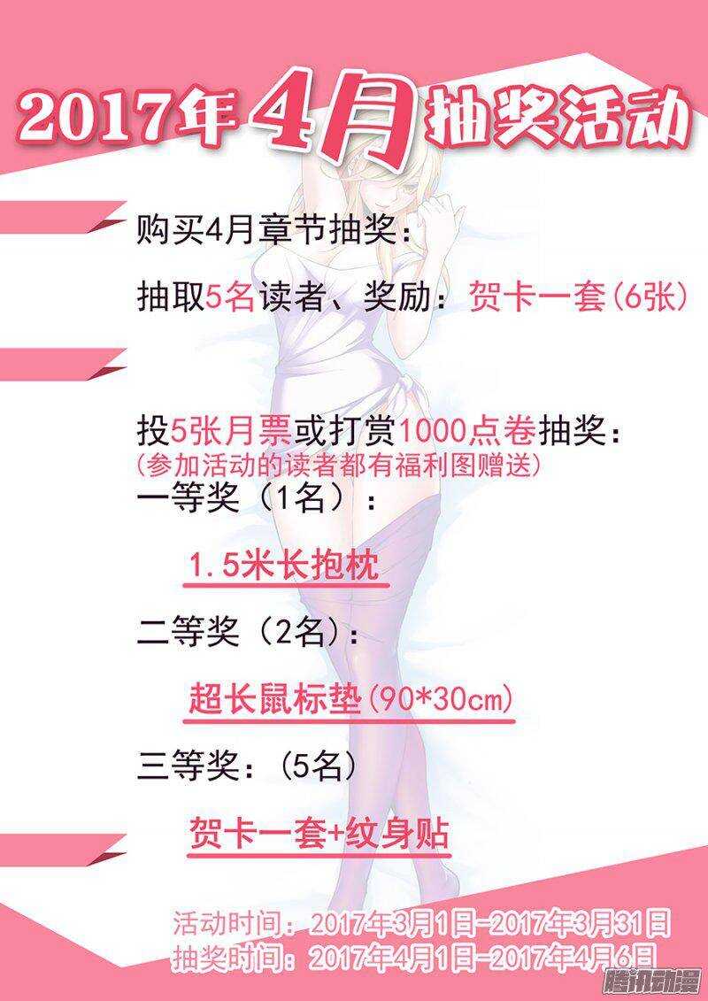 116-第119话