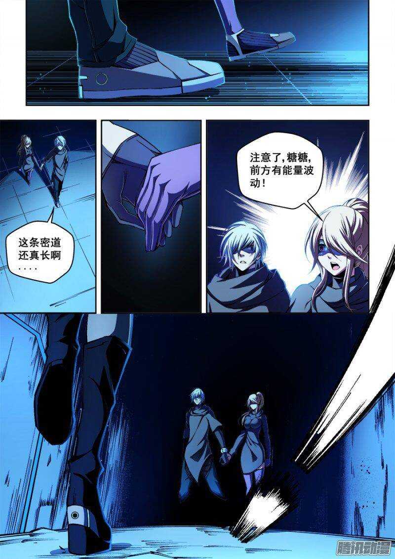 116-第119话
