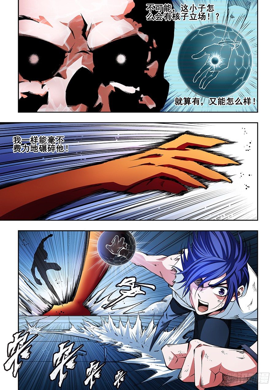 12-第13话
