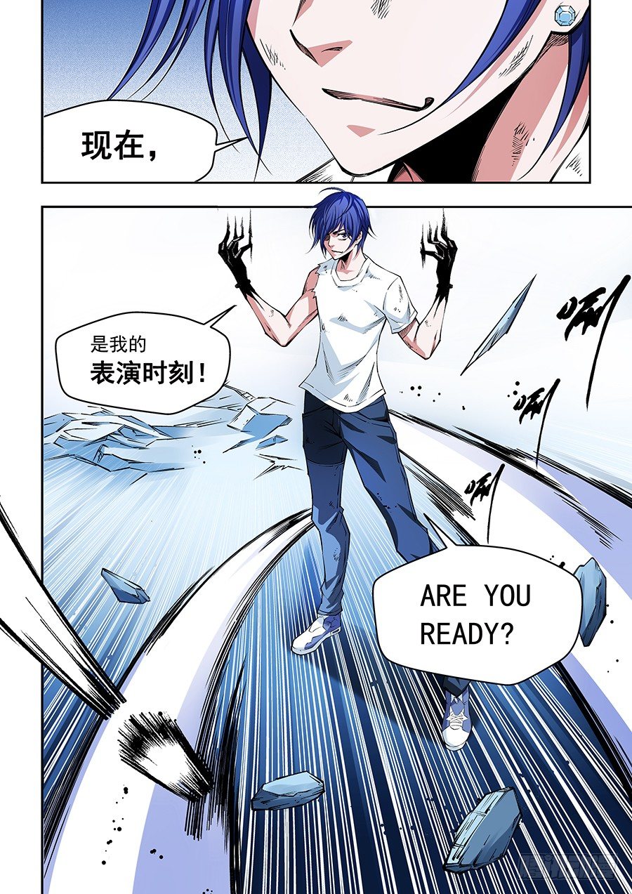 12-第13话