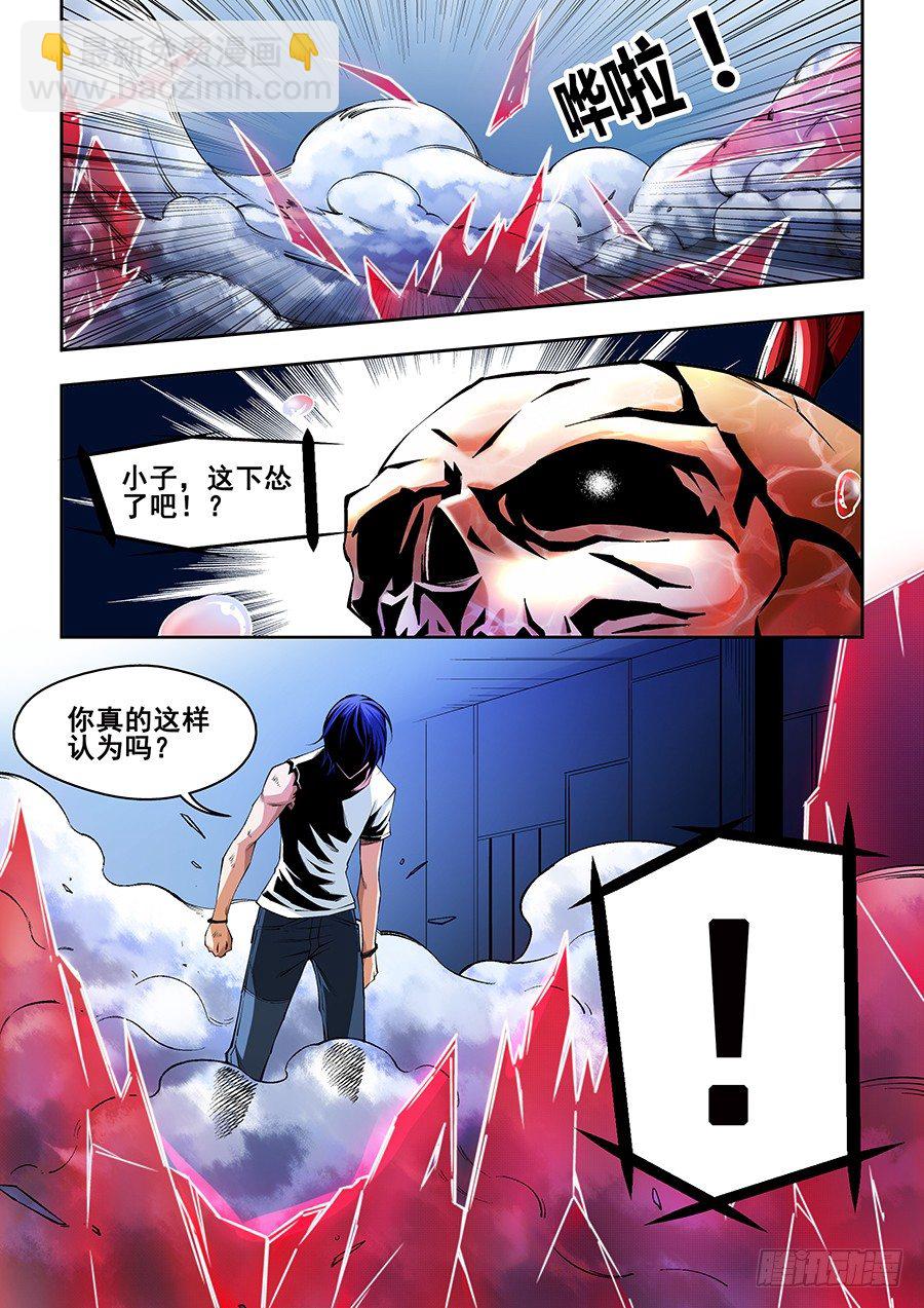 12-第13话
