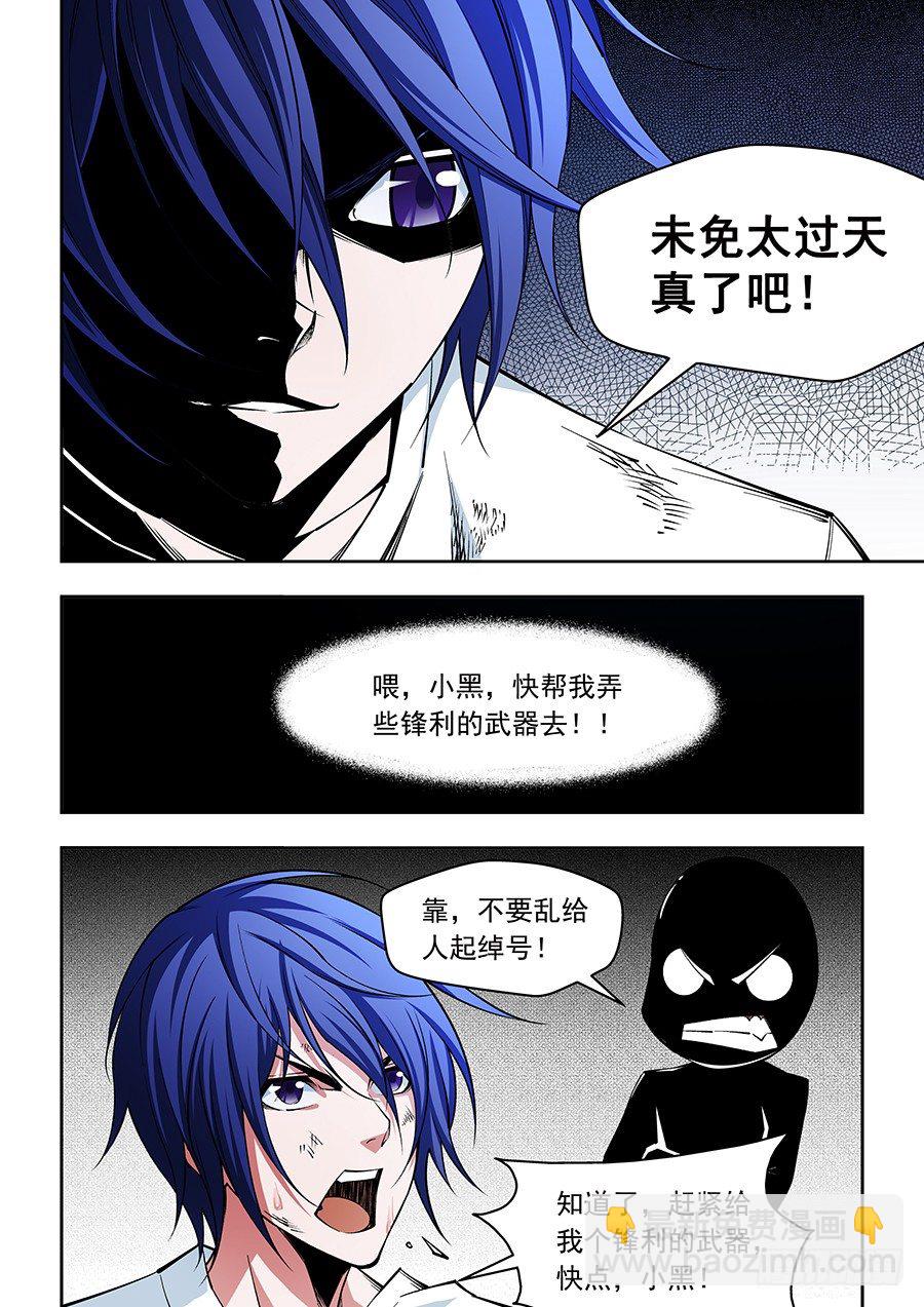 12-第13话