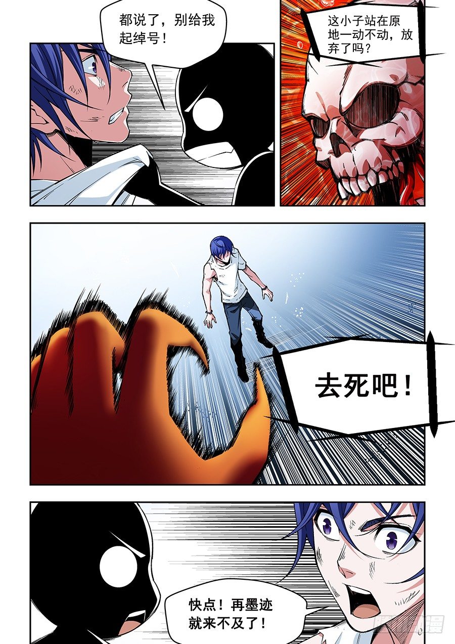 12-第13话