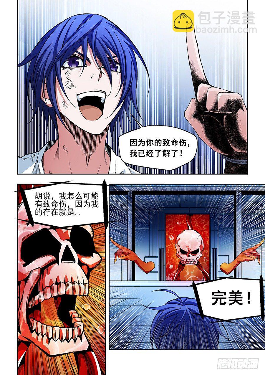 12-第13话