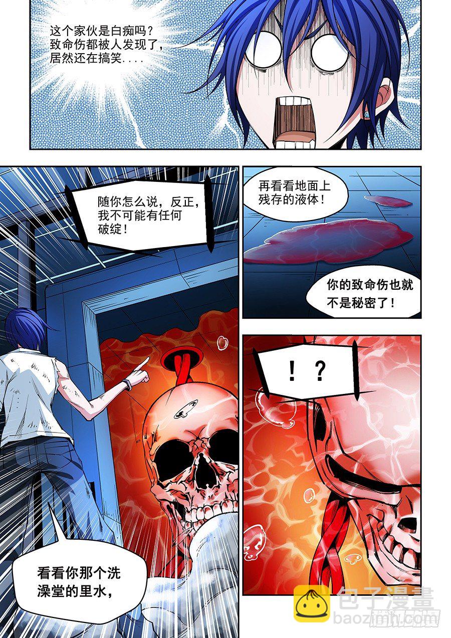 12-第13话