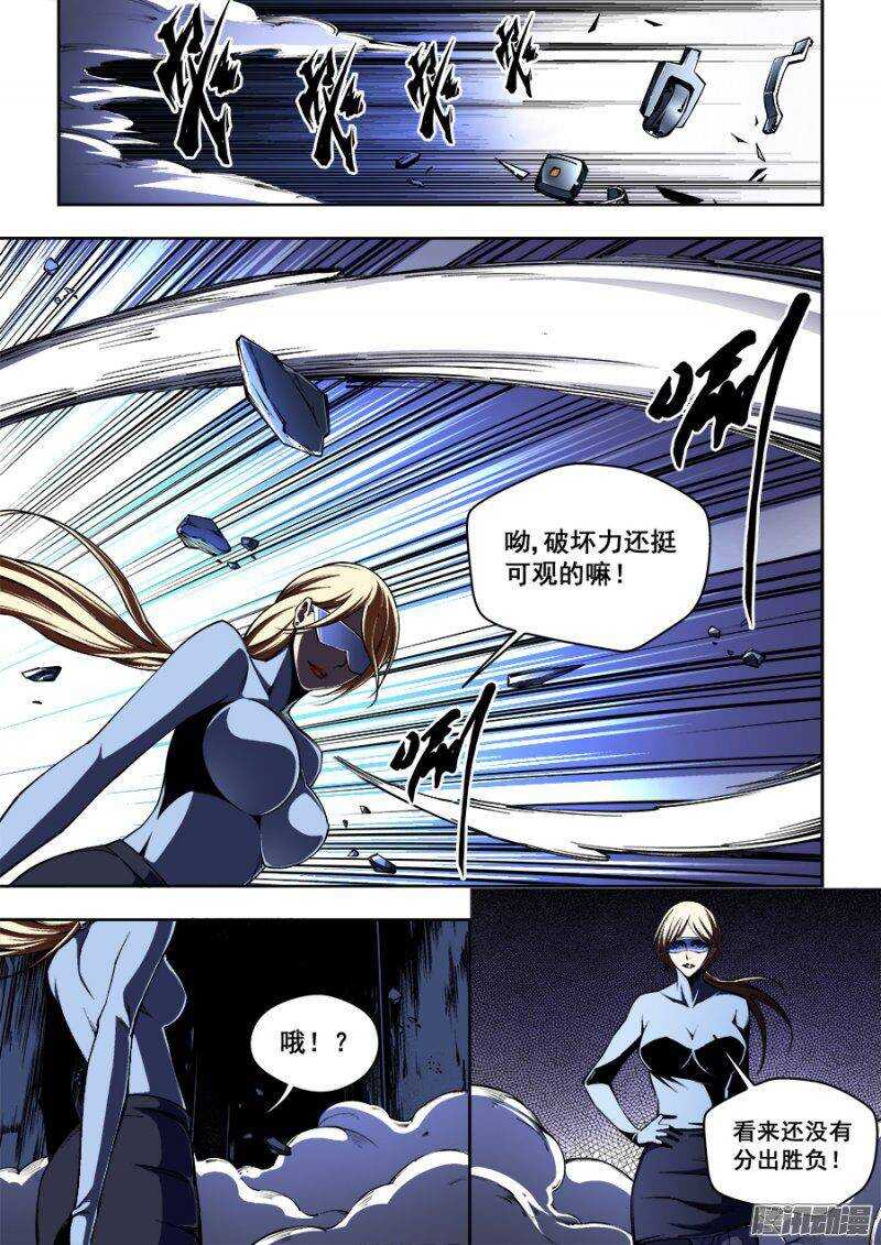 118-第121话