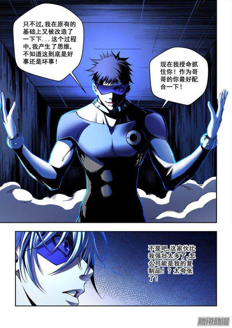 118-第121话
