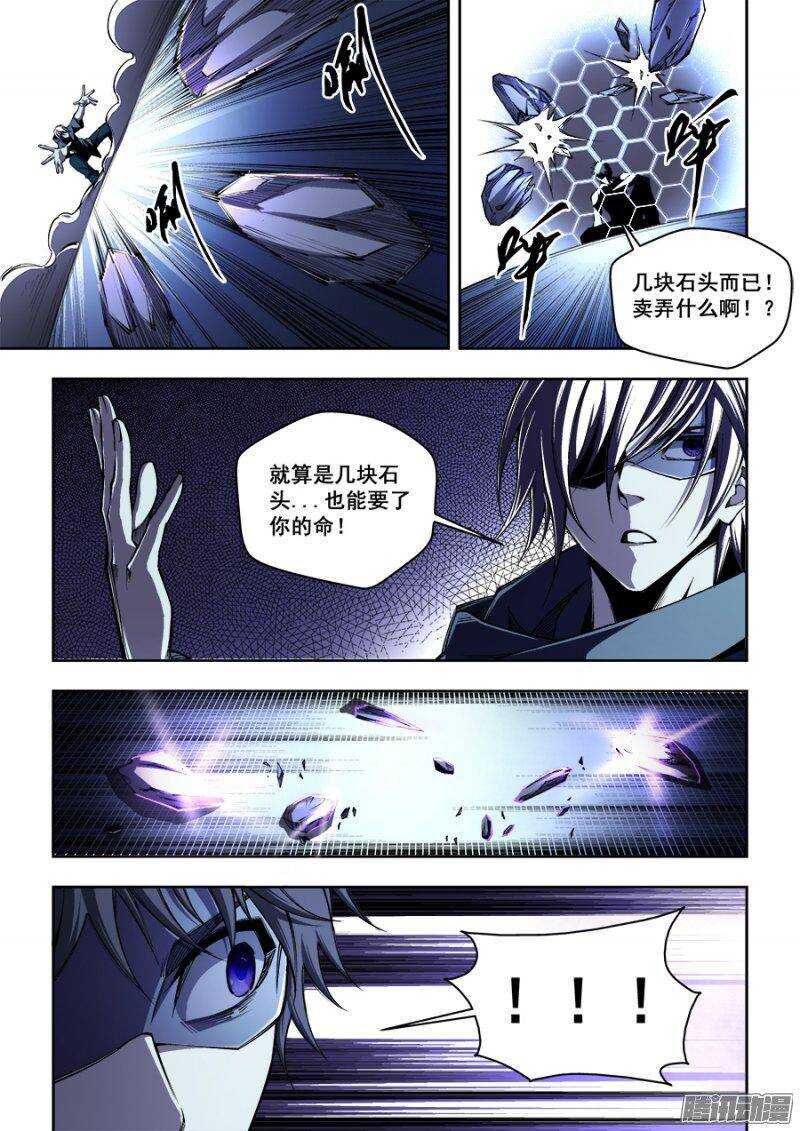 118-第121话