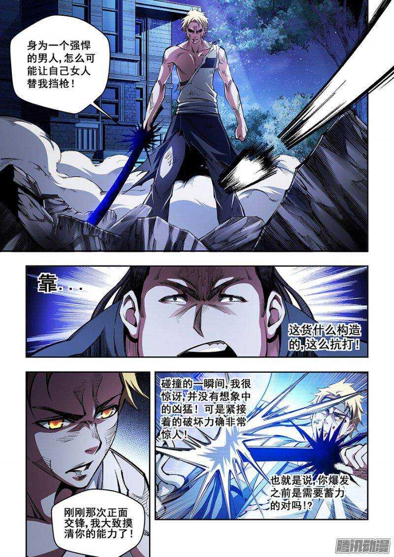 120-第123话