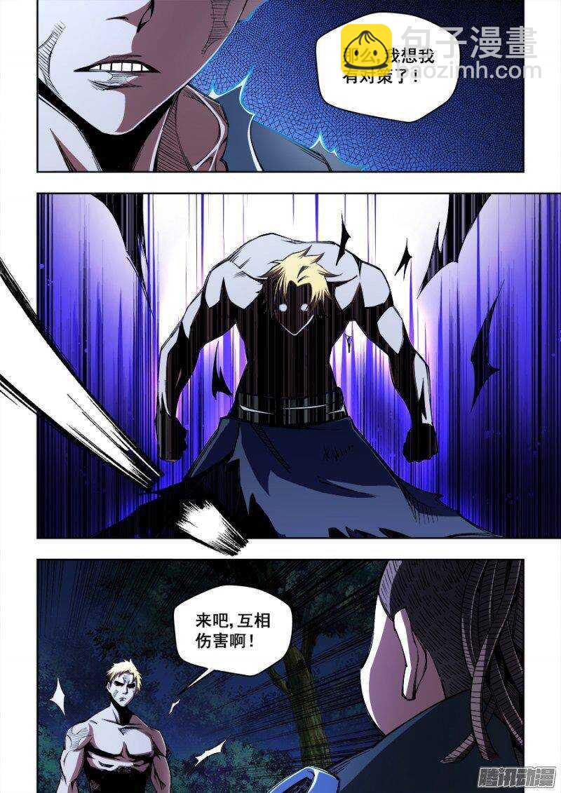 120-第123话