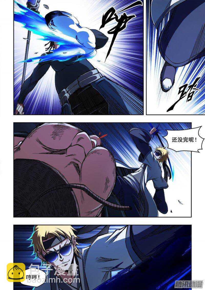 120-第123话