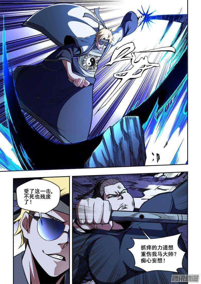 120-第123话