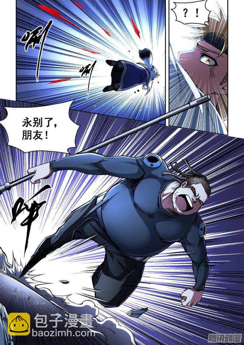 120-第123话