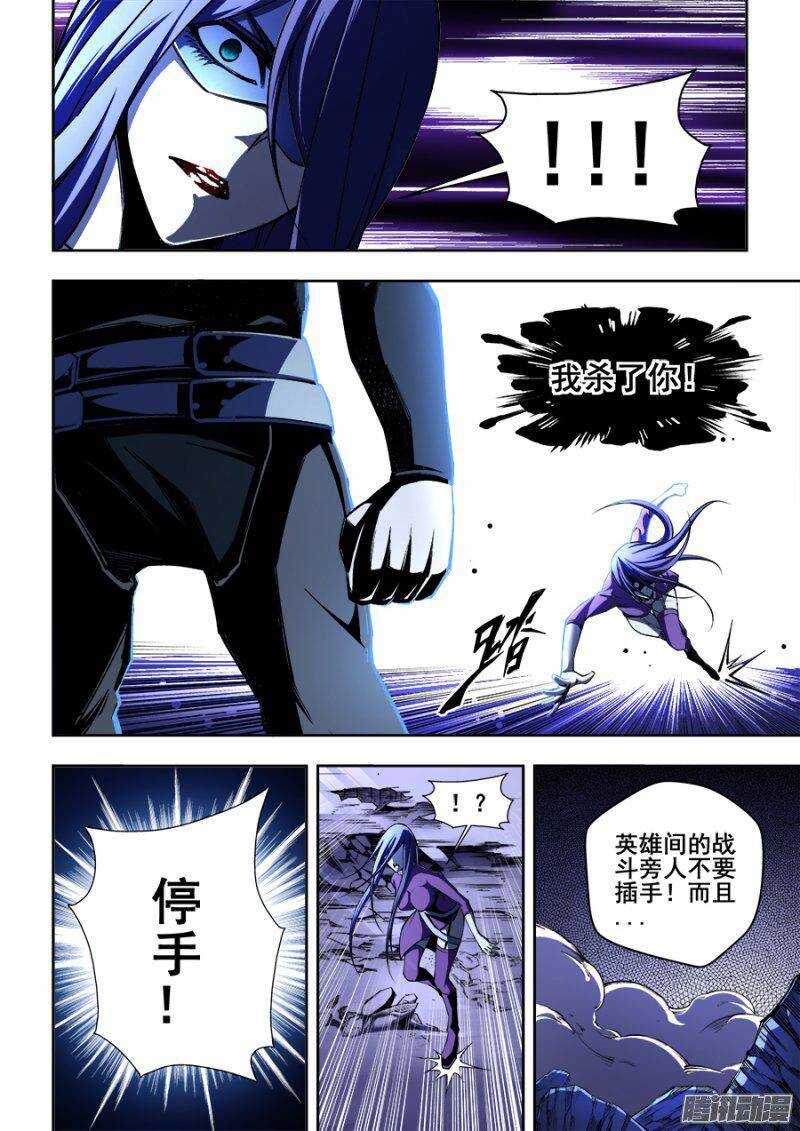 120-第123话