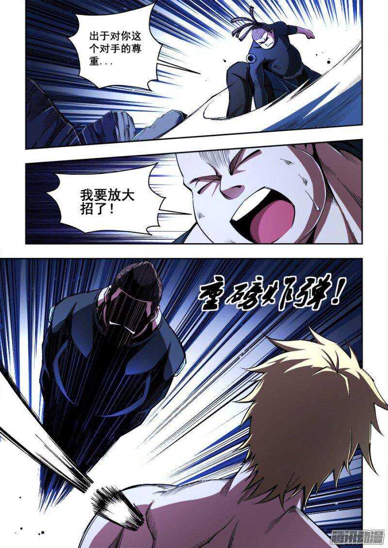 122-第125话