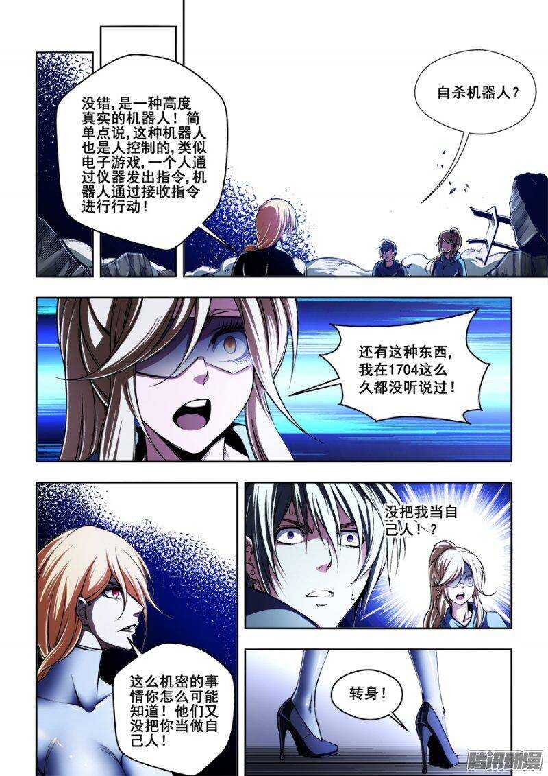122-第125话