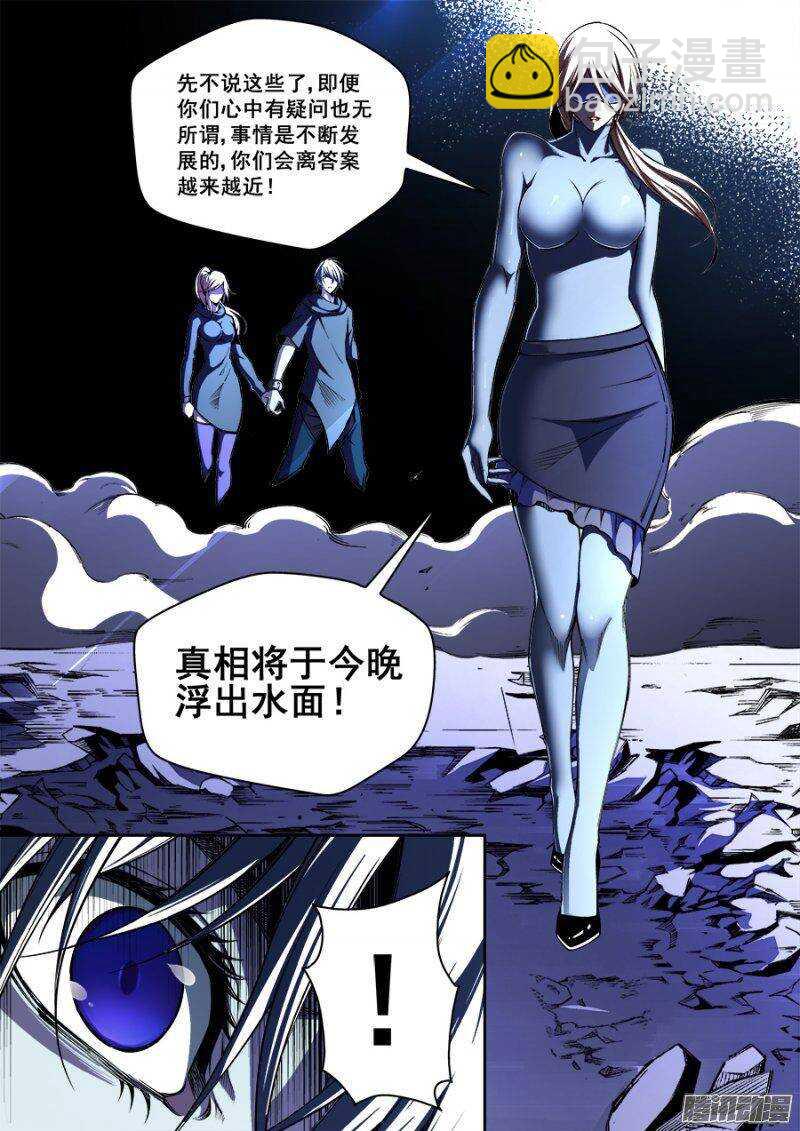 122-第125话