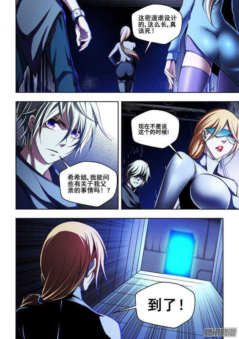122-第125话