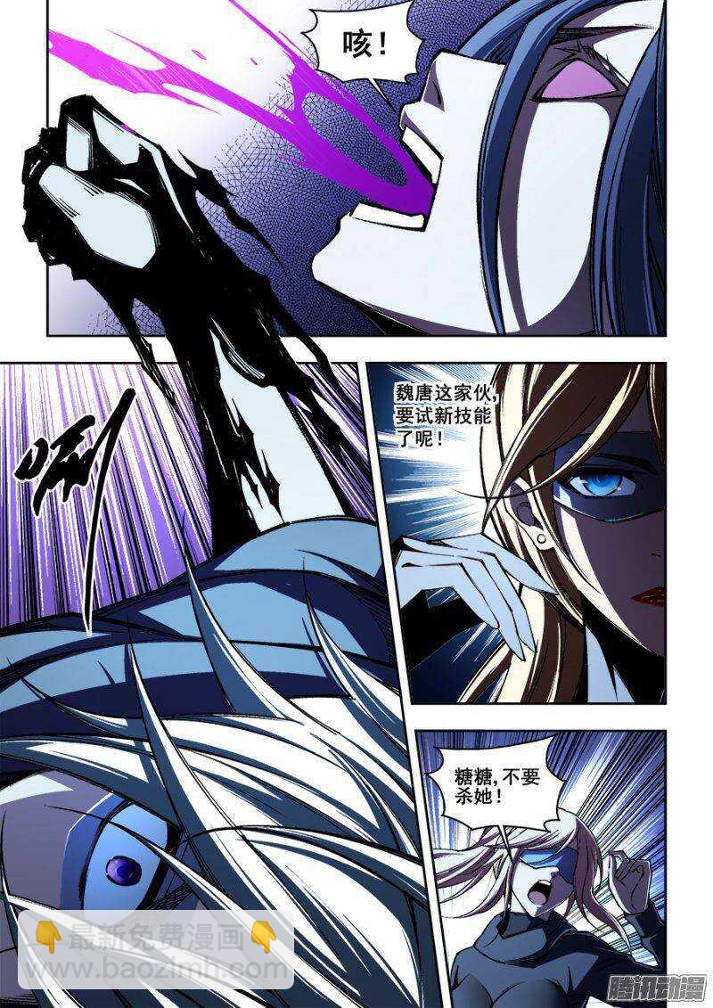 124-第127话