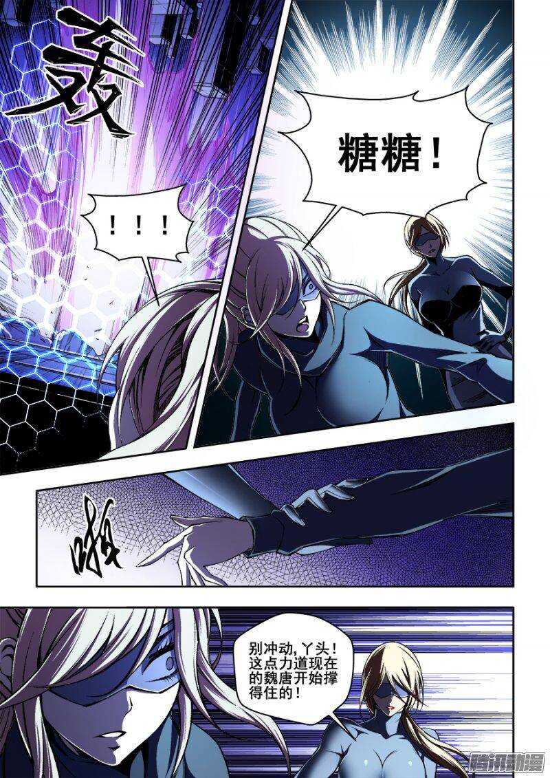 124-第127话
