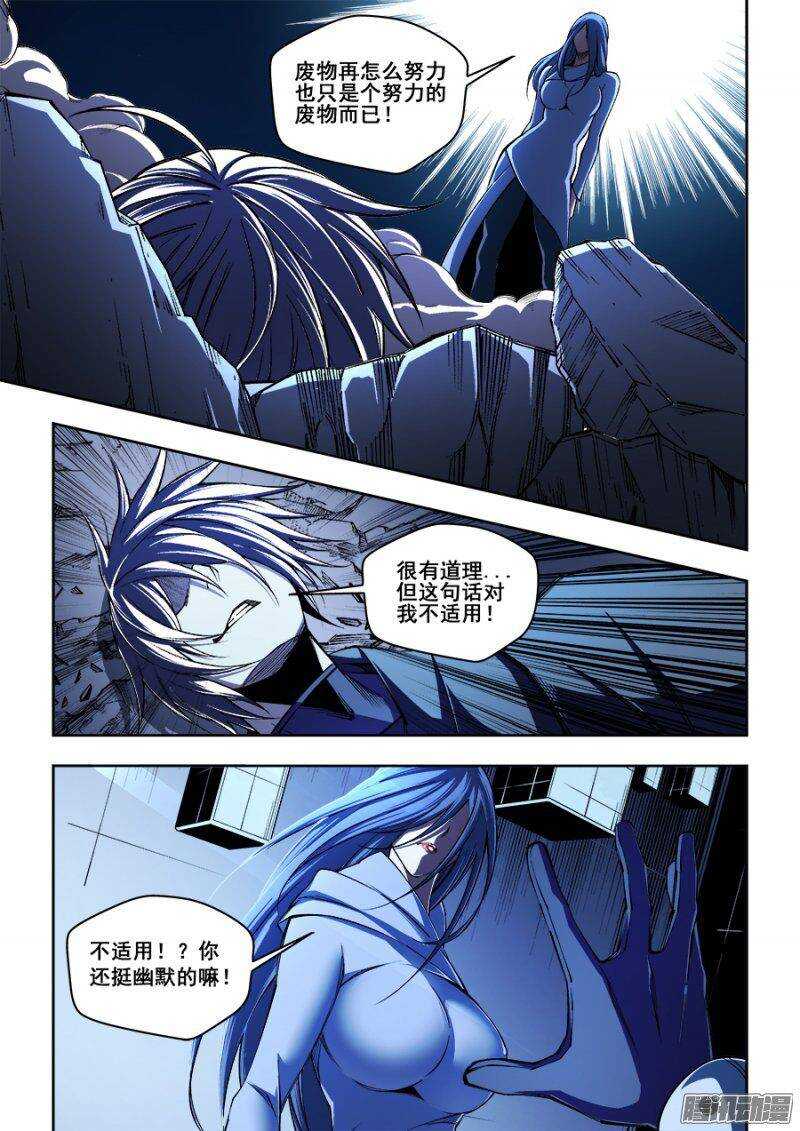 124-第127话