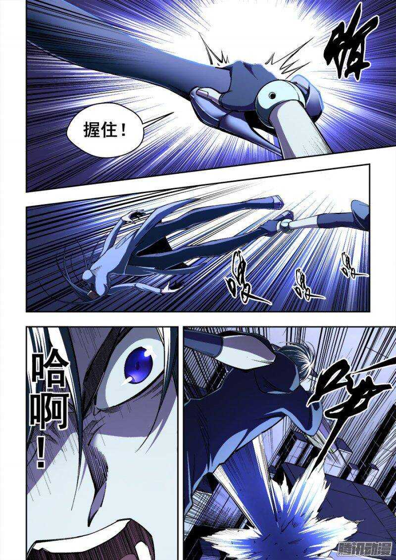 124-第127话