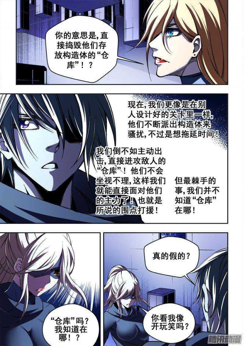 126-第129话