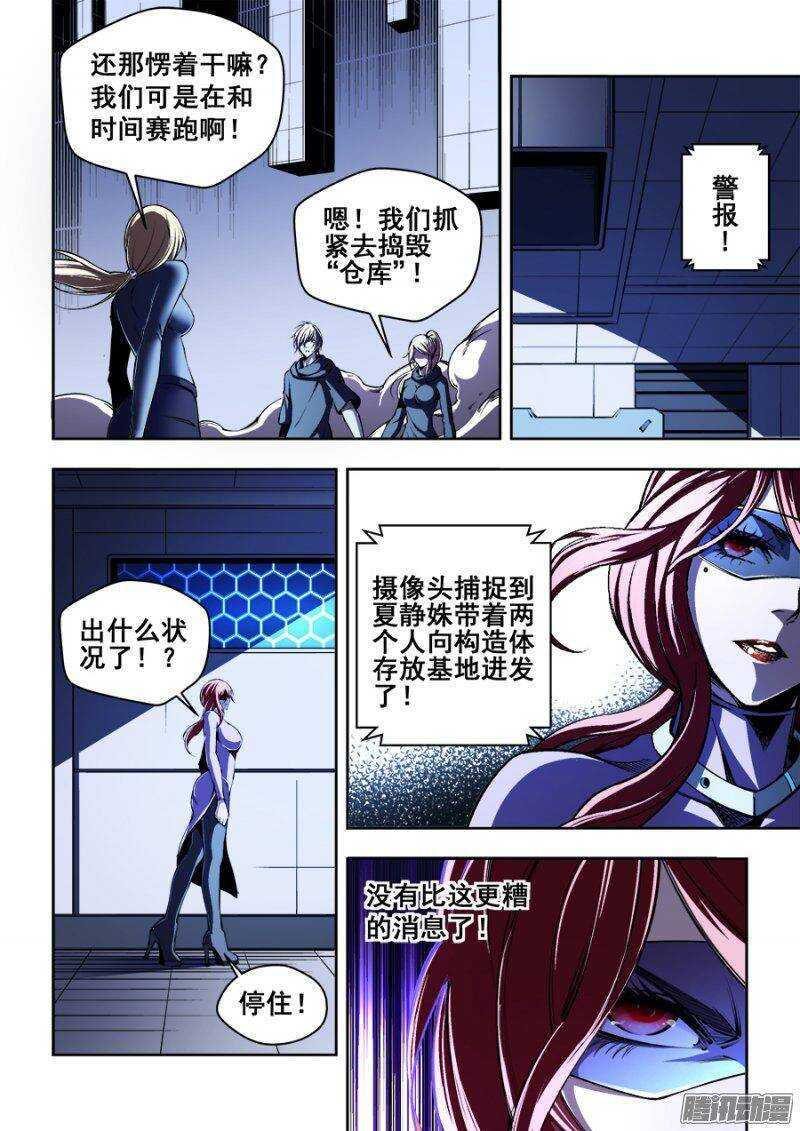 126-第129话