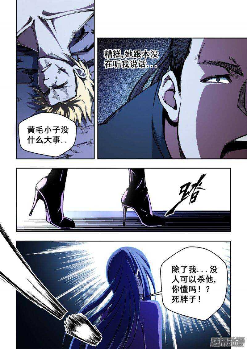 126-第129话