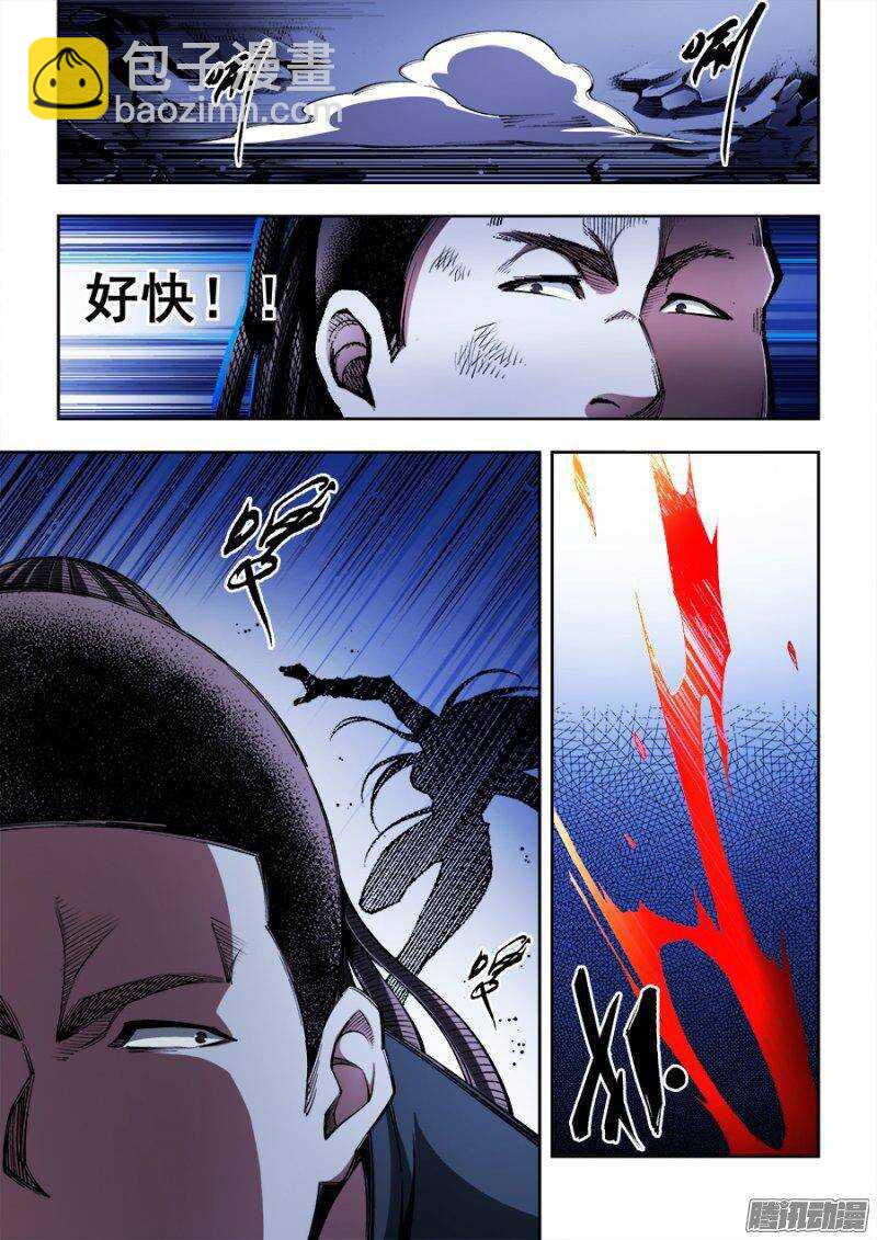 126-第129话