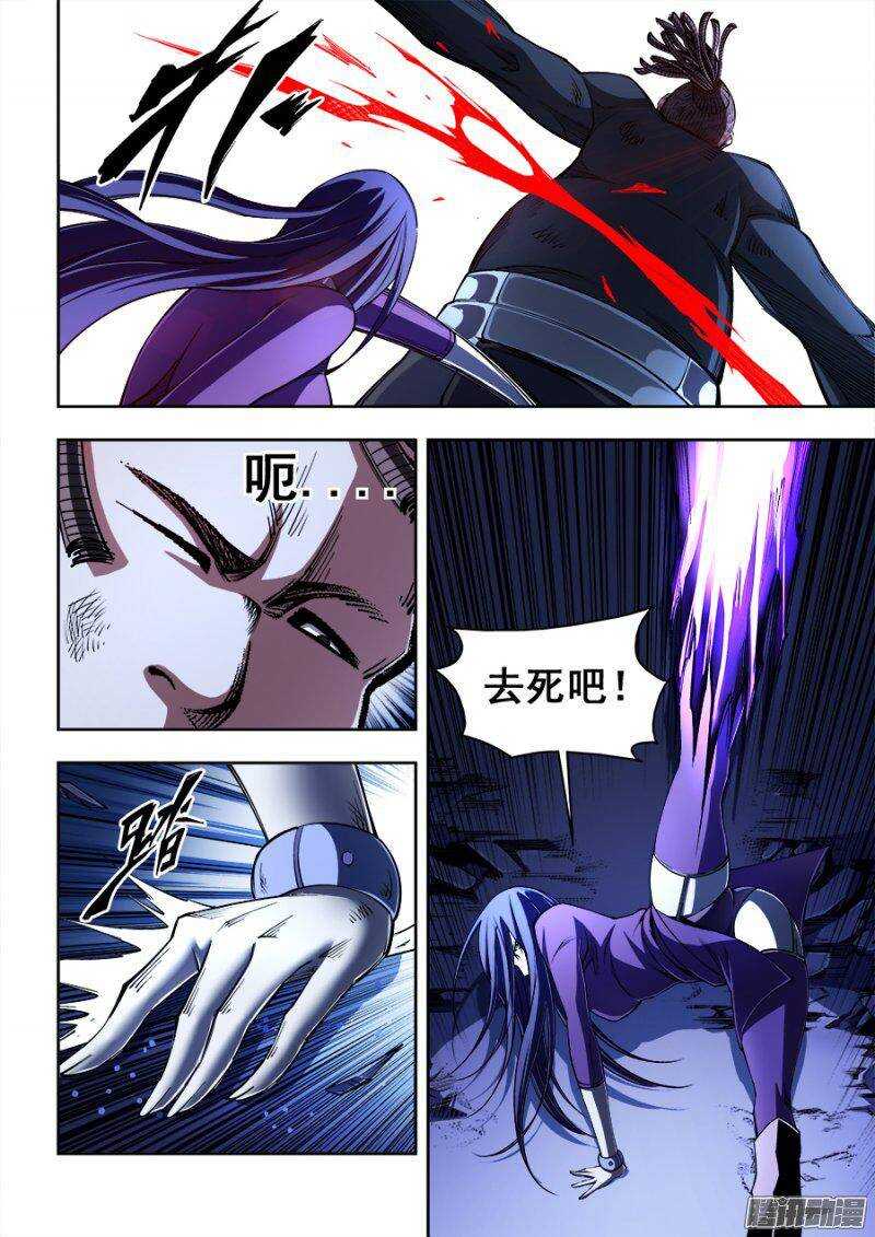 126-第129话