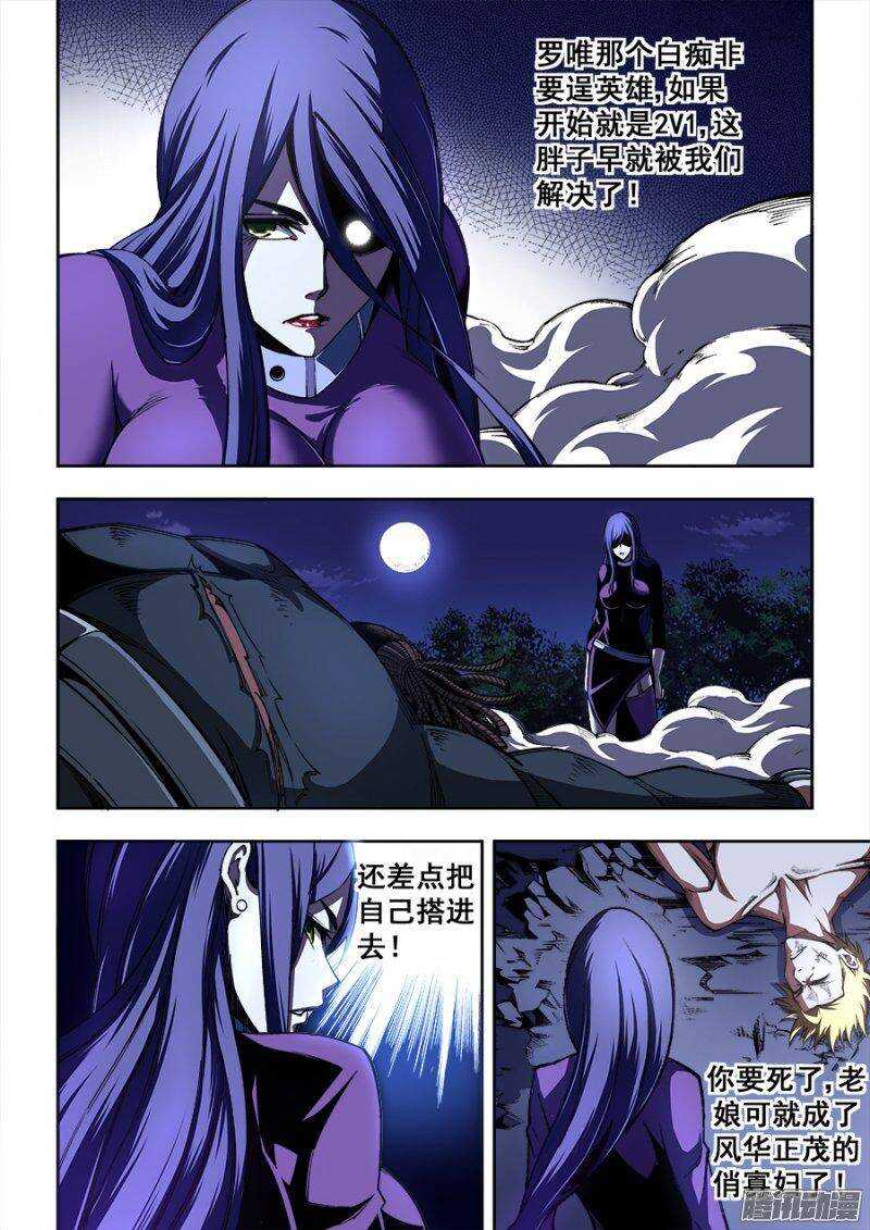 126-第129话