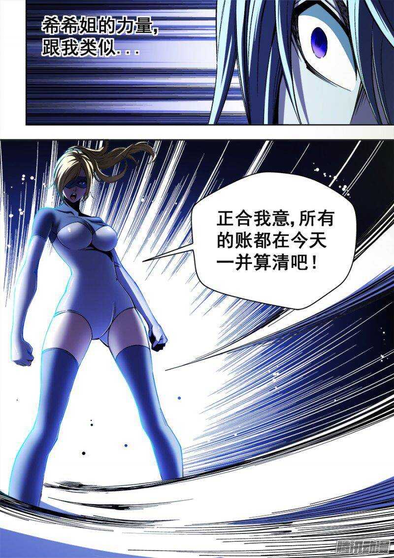 128-第131话
