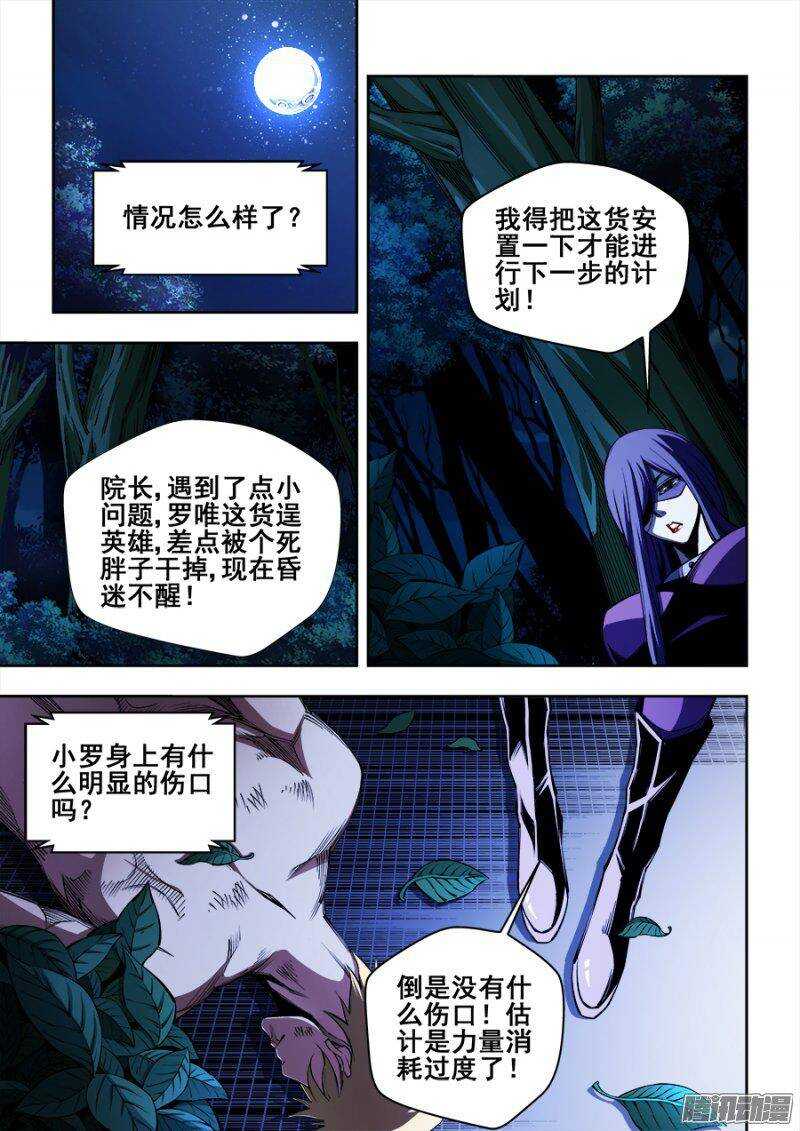 128-第131话