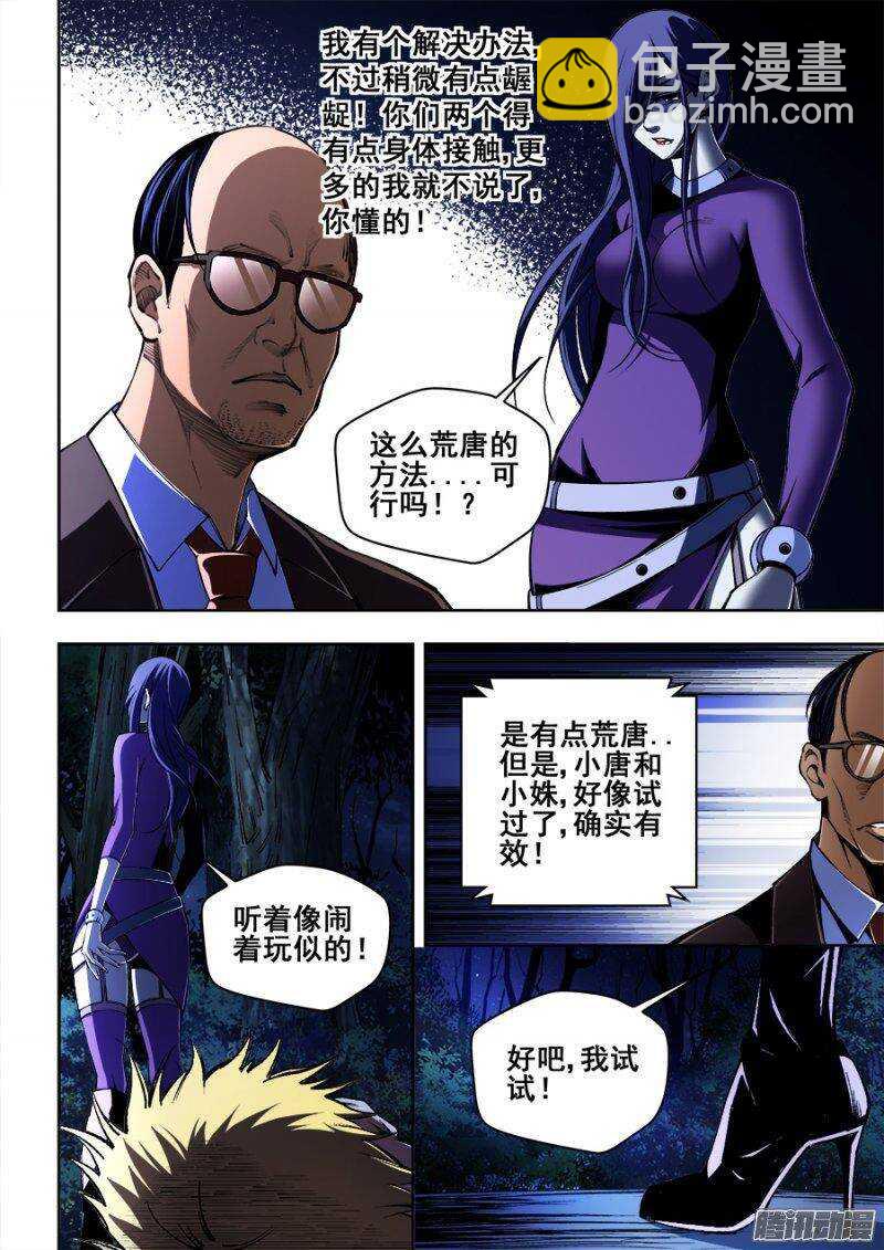 128-第131话