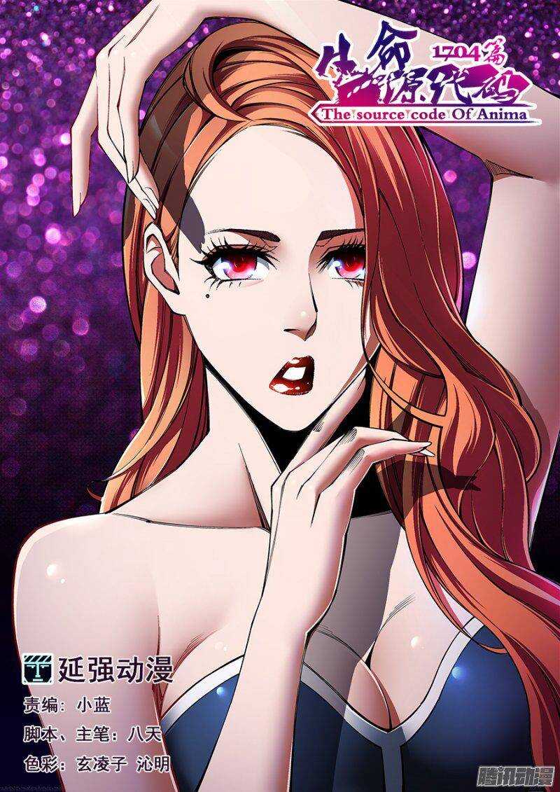 130-第133话