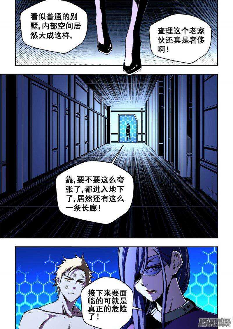 130-第133话
