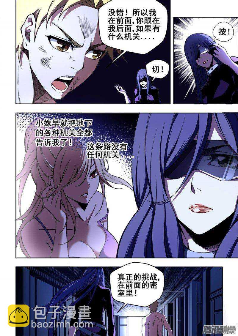 130-第133话