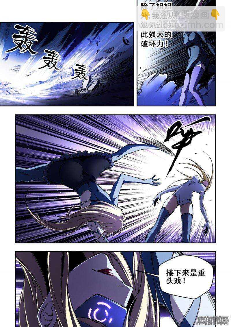 130-第133话