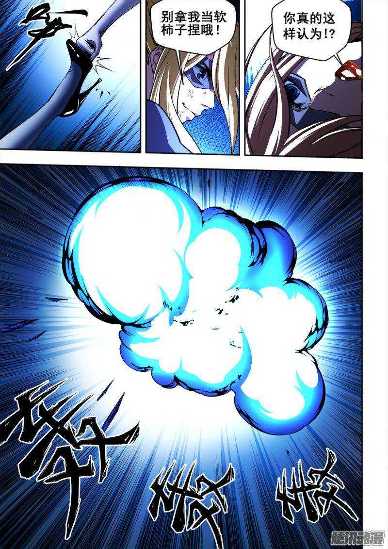 130-第133话