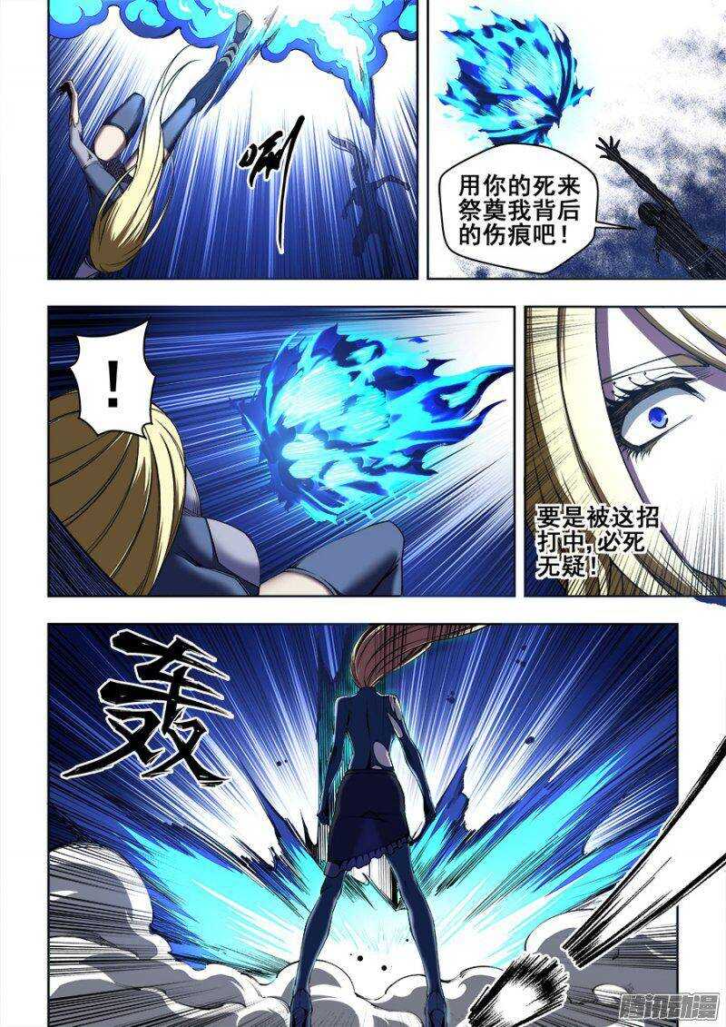 130-第133话