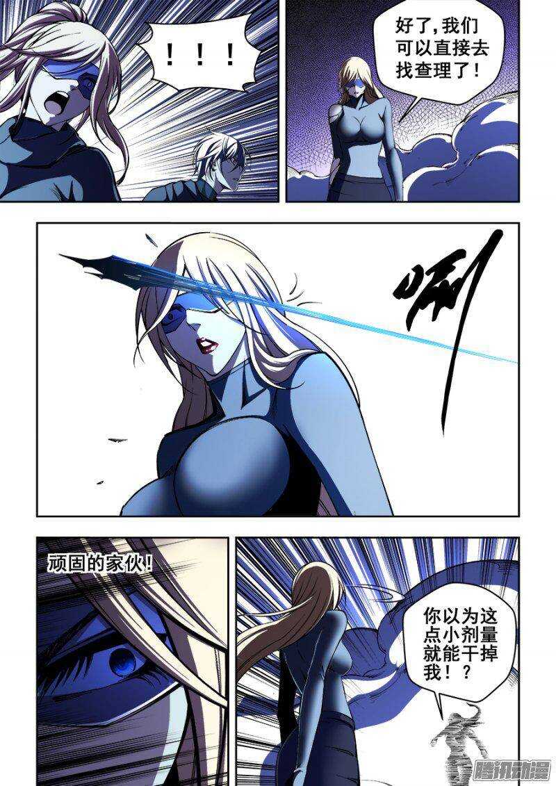 130-第133话