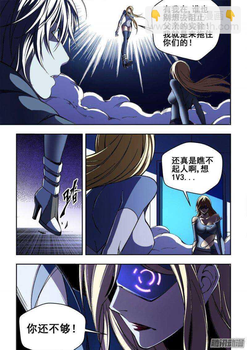 132-第135话