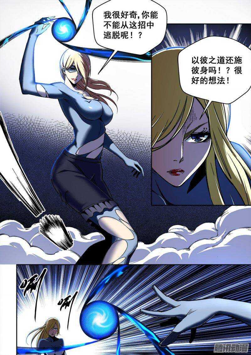 132-第135话